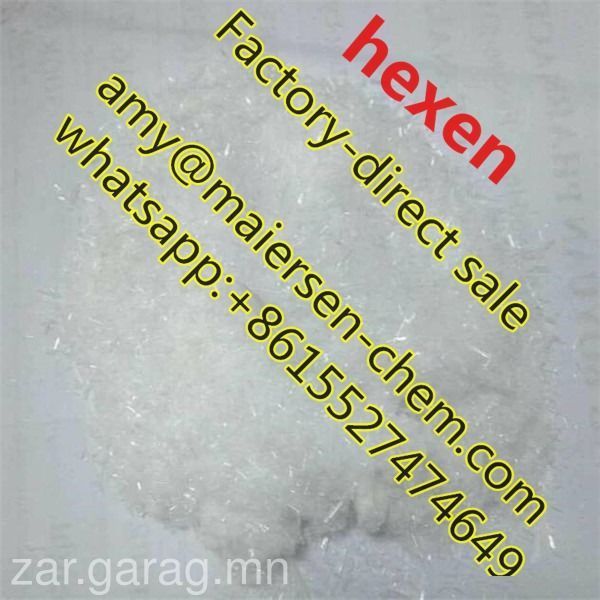 Hexen powder,white hexen powder supplier amy@maiersen-chem.com